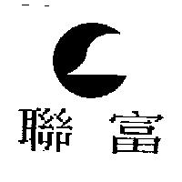 飛箭及圖