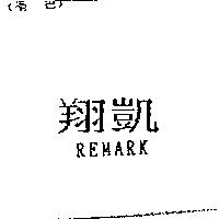 翔凱 REMARK