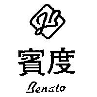 賓度及圖