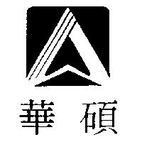 華碩及圖