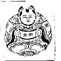 全興及圖