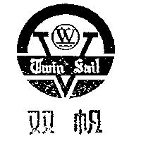 双帆及圖 TWIN SAIL