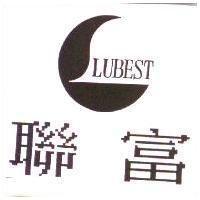 聯富及圖 LUBEST