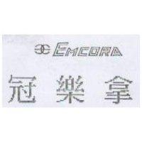 冠樂拿及圖 EMCORA