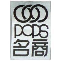 名商及圖