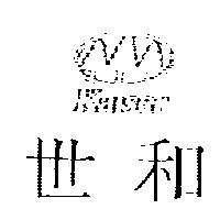 世和 KAISER 及圖