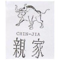 親家及圖 CHIN-JIA