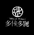 多佳多麗及圖 DUOJIA DUOLIH