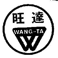 旺達 WANG-TA 及圖