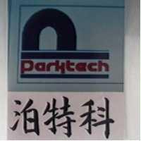 泊特科 Parktech 及圖