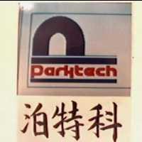 泊特科 Parktech 及圖
