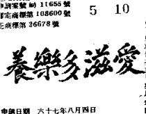 養樂多滋愛
