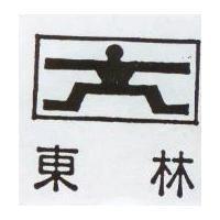 東林及圖