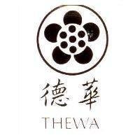德華及圖 THEWA