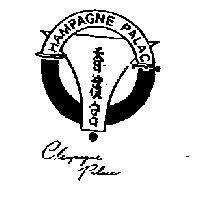 香檳宮及圖 CHAMPAGNE PALACE