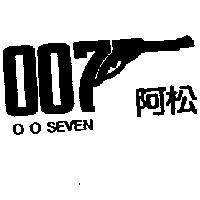 阿松及圖 O O SEVEN