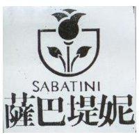 薩巴堤妮及圖 SABATINI