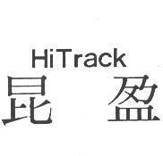 昆盈 HiTrack