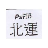 北運 PARIN