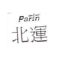 北運 PARIN 及圖