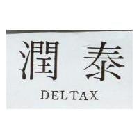 潤泰 DELTAX