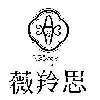 薇羚思 VARIANCE 及圖