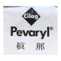 真那及圖 Cilag pevaryl