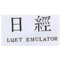 日經 LQET EMULATOR