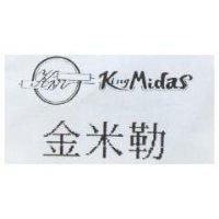 金米勒及圖 KINGMIDAS