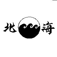 北海及圖