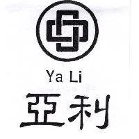 亞利 Ya Li 及圖