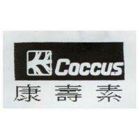 康壽素 COCCUS 及圖
