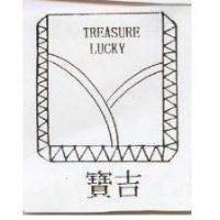 寶吉及圖 TREASURE LUCKY