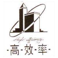 高效率 High Efficiency 及圖