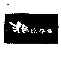 非比尋常