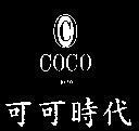 可可時代及圖 COCO TIME