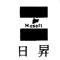 日昇及圖 NEW MOSOFT