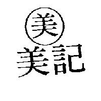金朋 OFFICE LNK