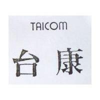 台康 TAICOM