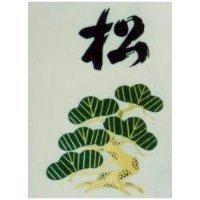 松及圖