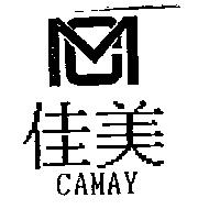 佳美 CAMAY 及圖