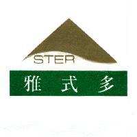雅式多及圖 STER
