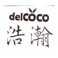 浩瀚及 DelCOCO 設計圖