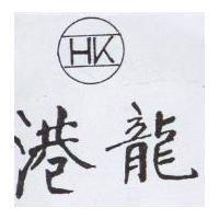 港龍 HK