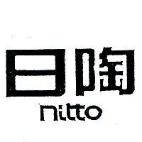 日陶 nitto