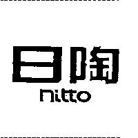 日陶 nitto