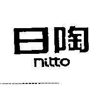 日陶 NITTO