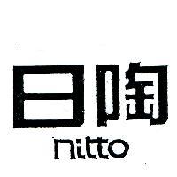 日陶 NITTO