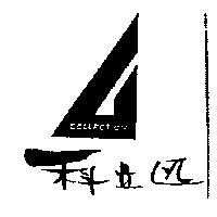 科立迅、圖及 COLLECTION