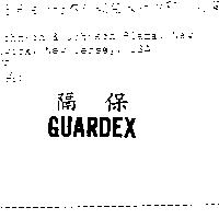 隔保 GUARDEX